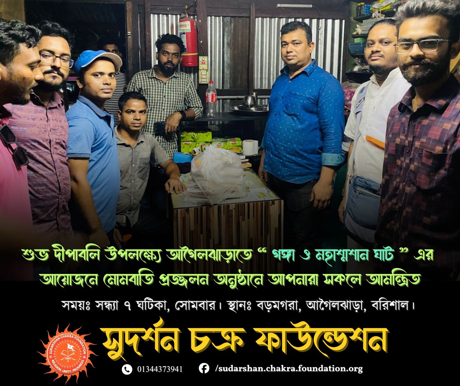 565141015_122124956210966103_1865510038097797771_n